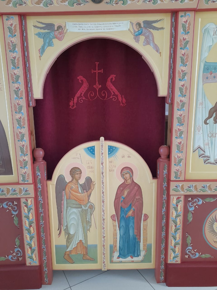Царские врата